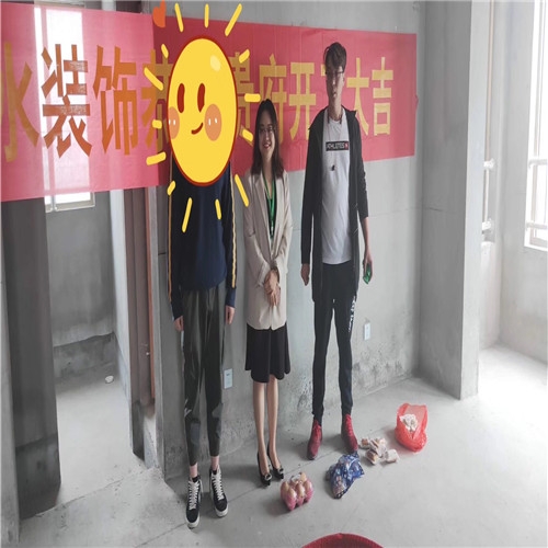 山水裝飾恭?！就茀R豐國際】業(yè)主雅居開工大吉