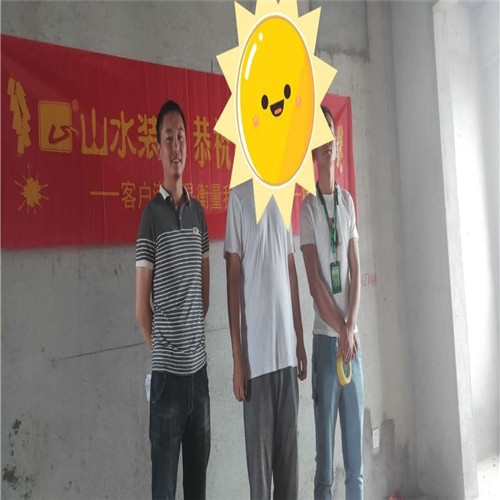 山水裝飾恭?！拘呛：惶枴繕I(yè)主雅居開工大吉