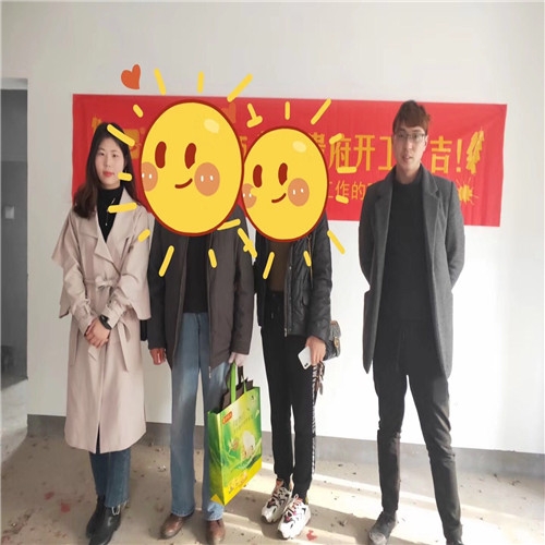 山水裝飾恭?！救鸢不▓@】業(yè)主雅居開工大吉
