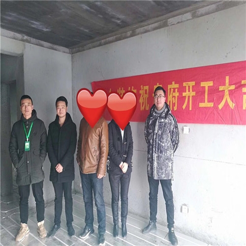 山水裝飾恭?！惧\繡江南】業(yè)主雅居開工大吉