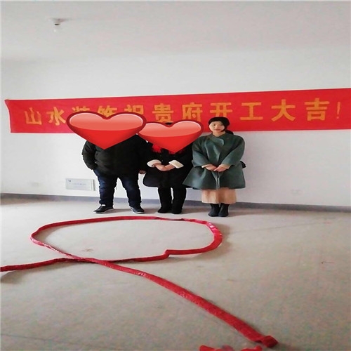 山水裝飾恭祝【瑞安花園】業(yè)主雅居開工大吉