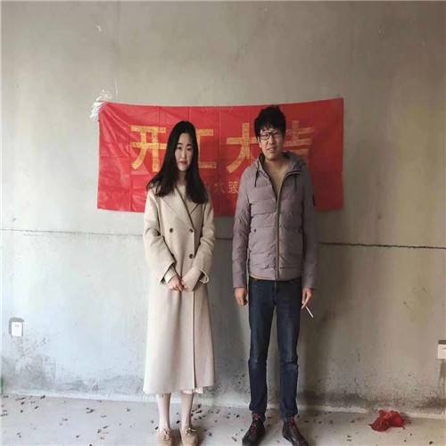山水裝飾恭?！居褒垶场繕I(yè)主雅居開工大吉