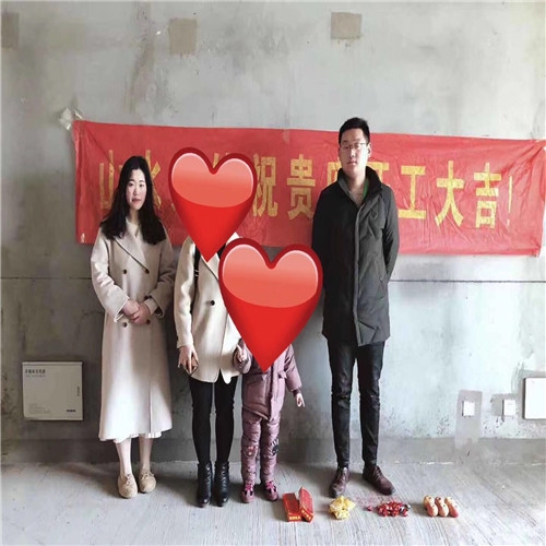 山水裝飾恭?！驹婆_山第】業(yè)主雅居開工大吉