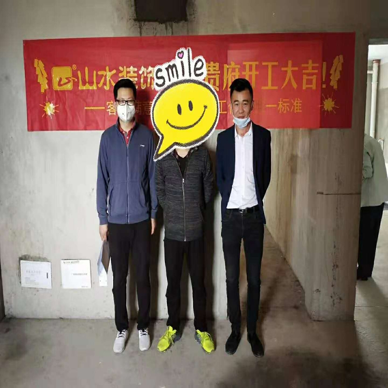 祝賀{萬(wàn)象新海苑}業(yè)主雅居開工大吉