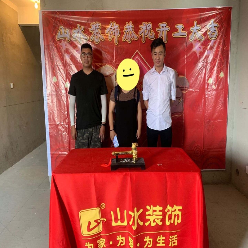 祝賀{萬(wàn)象新海苑}業(yè)主雅居開工大吉