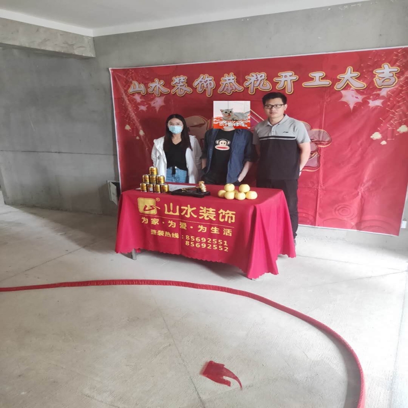 江蘇祝賀{蒼梧春曉}業(yè)主雅居開工大吉