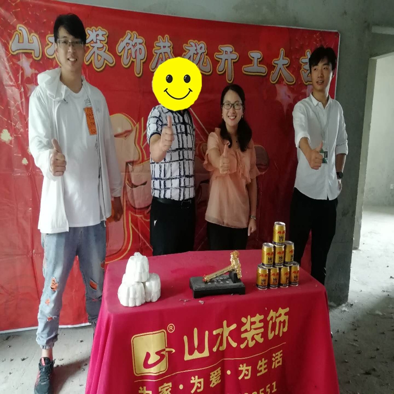 江蘇祝賀{孔望尚府}業(yè)主雅居開工大吉