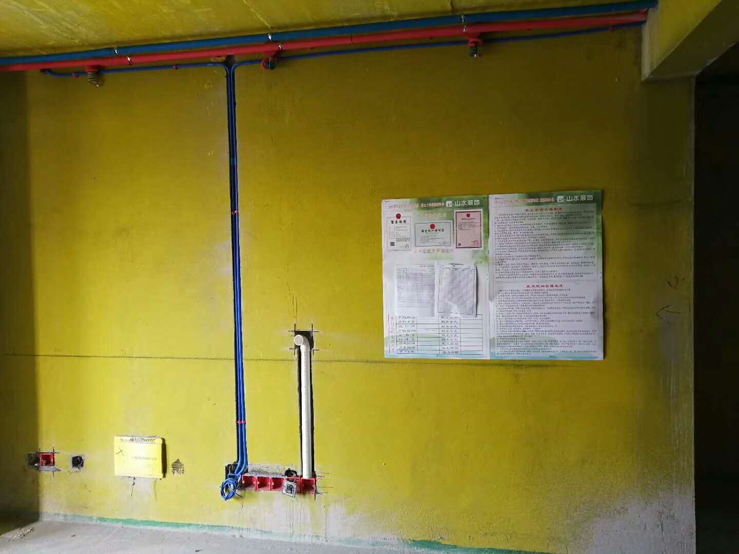 連云港裝修工程